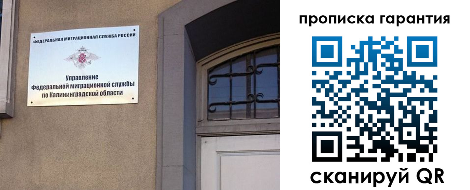 прописка иностранных граждан в Печорах
